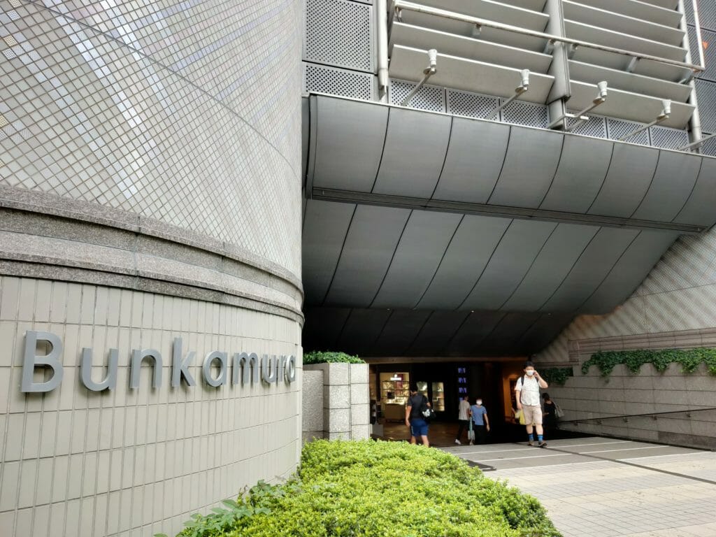 Bunkamura