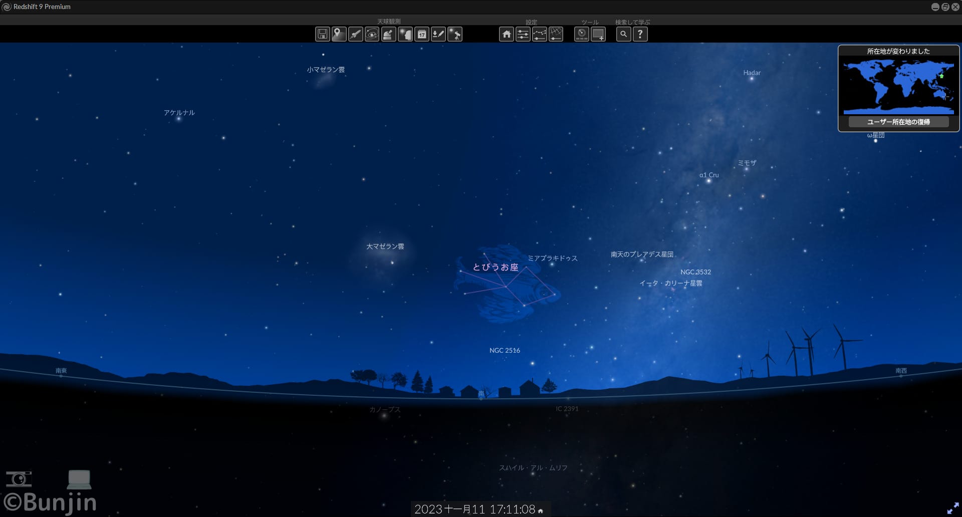 ソースネクスト ｜ REDSHIFT 9 PREMIUM(レッドシフト 9 プレ Amazon.co.jp: ソースネクスト ｜ REDSHIFT 9 PREMIUM(レッド