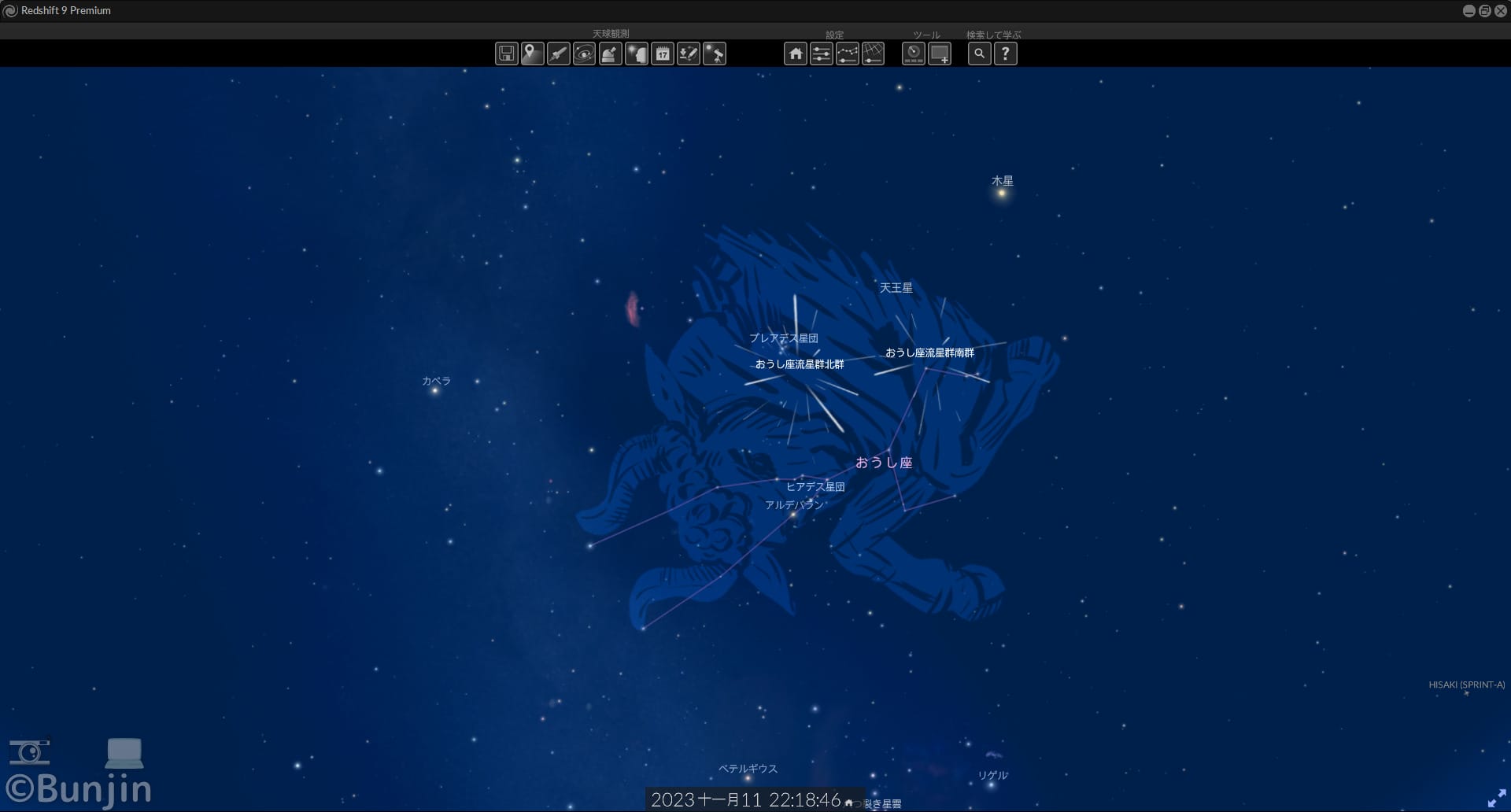 綴星 ページ 2023-11-11_15h46_23.jpg